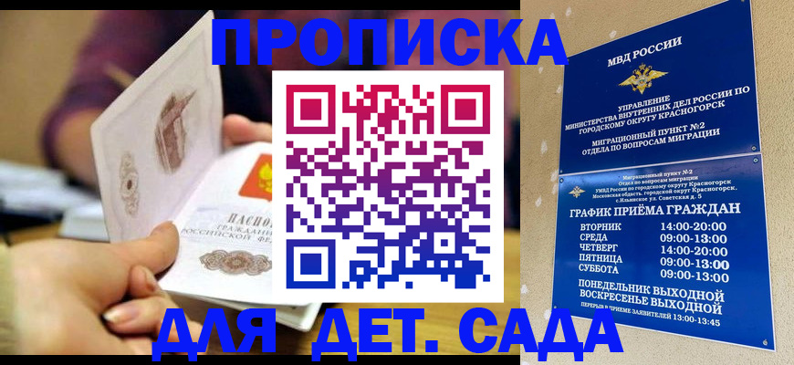 форма 3 в Кимрах